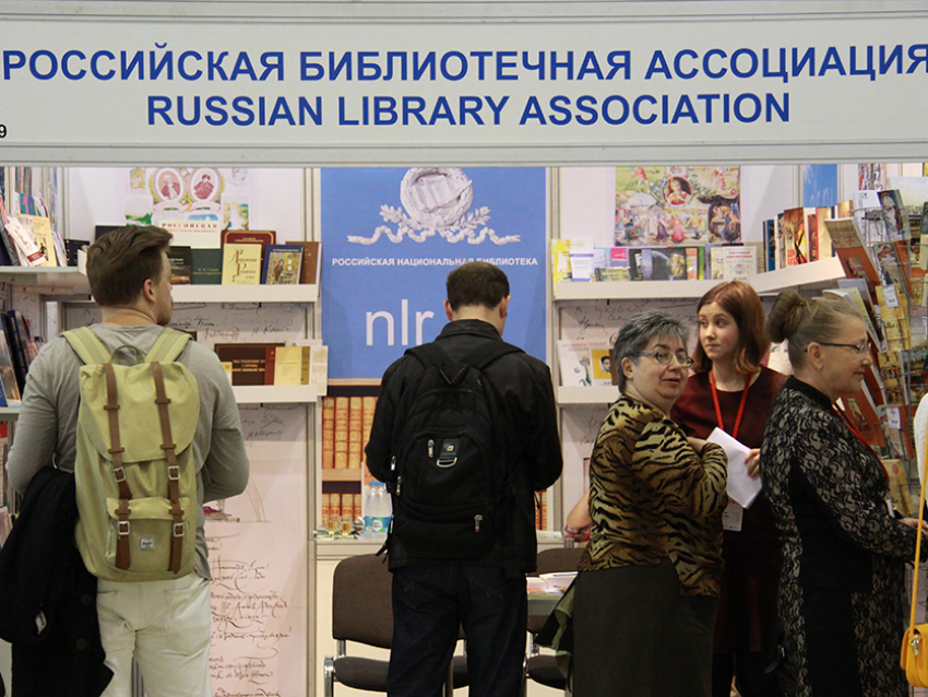 Забайкальское издание заняло третье место в конкурсе «Лучшая профессиональная книга года» в Москве
